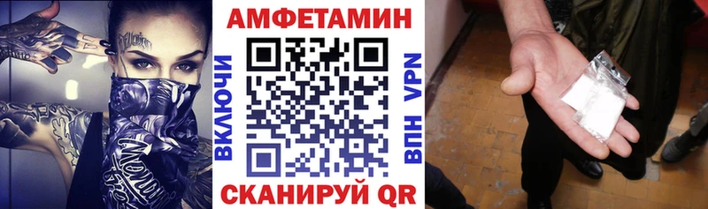 kraken маркетплейс  где продают   Сим  АМФЕТАМИН 97% 