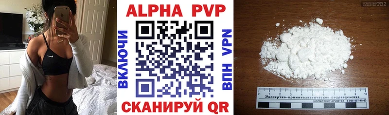 Alfa_PVP крисы CK  наркотики  Сим 
