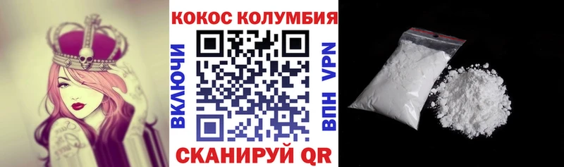 Cocaine 98%  сайты даркнета клад  Сим  закладка 