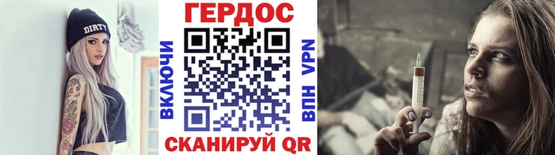Героин VHQ  Сим 