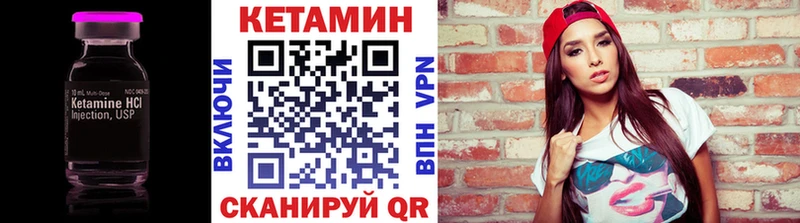 Кетамин ketamine MEGA вход Сим