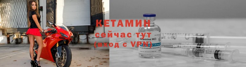 гидра вход  Сим  КЕТАМИН ketamine 