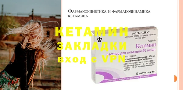 каннабис Покровск