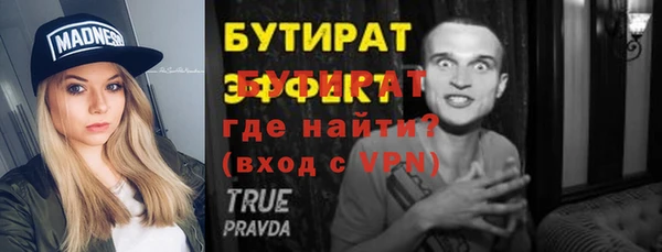 прущий лед Покачи