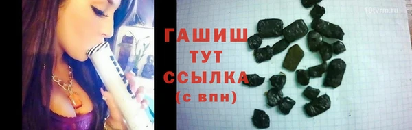 каннабис Покровск