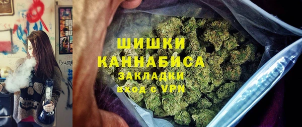 каннабис Покровск