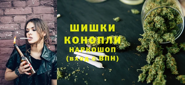 каннабис Покровск
