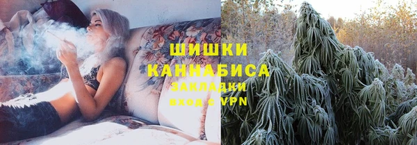 каннабис Покровск