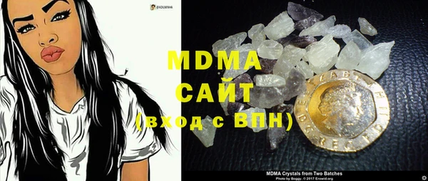 каннабис Покровск