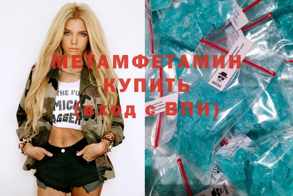 каннабис Покровск