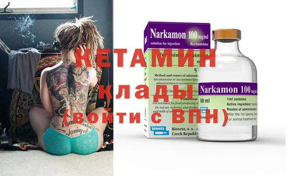 каннабис Покровск