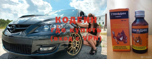 каннабис Покровск