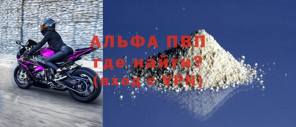 каннабис Покровск