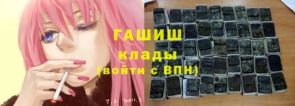 каннабис Покровск