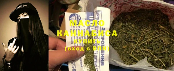 каннабис Покровск
