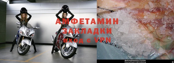 гидра Аксай