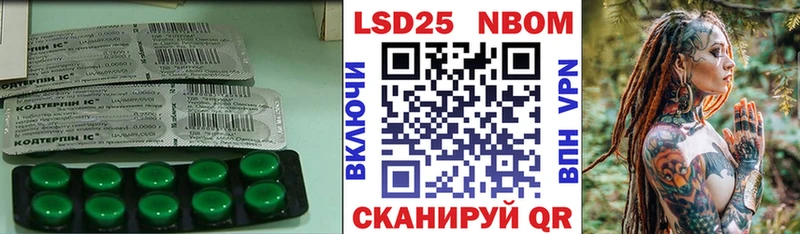 LSD-25 экстази ecstasy  где купить наркоту  Сим 