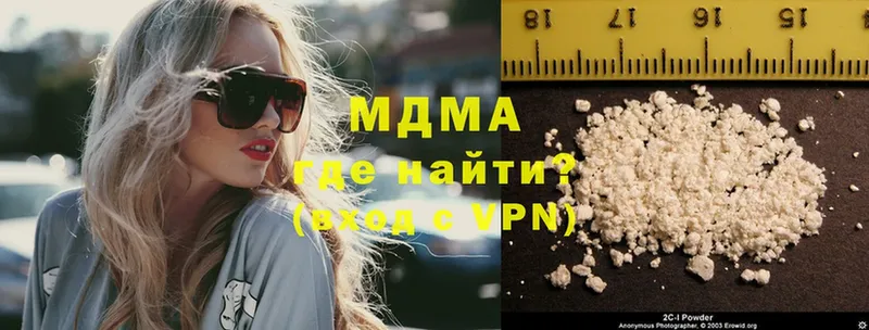 МДМА Molly  площадка формула  Сим 