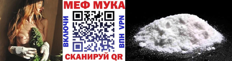кракен как войти Сим Мефедрон мука