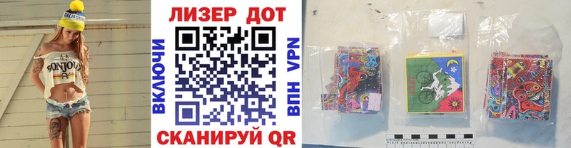 Наркотические марки 1,5мг  ОМГ ОМГ рабочий сайт  Сим 