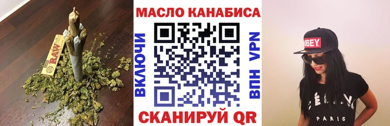 наркотики  KRAKEN рабочий сайт  Дистиллят ТГК THC oil  shop какой сайт  Сим 